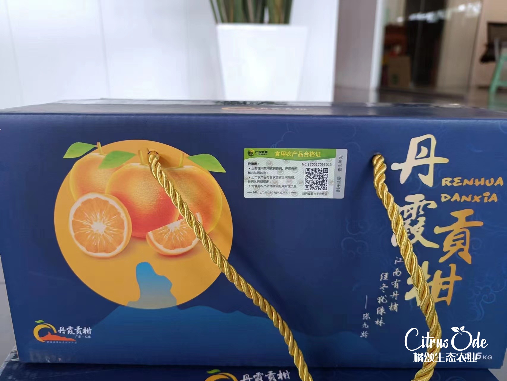 贴在果箱上的食用农产品合格证