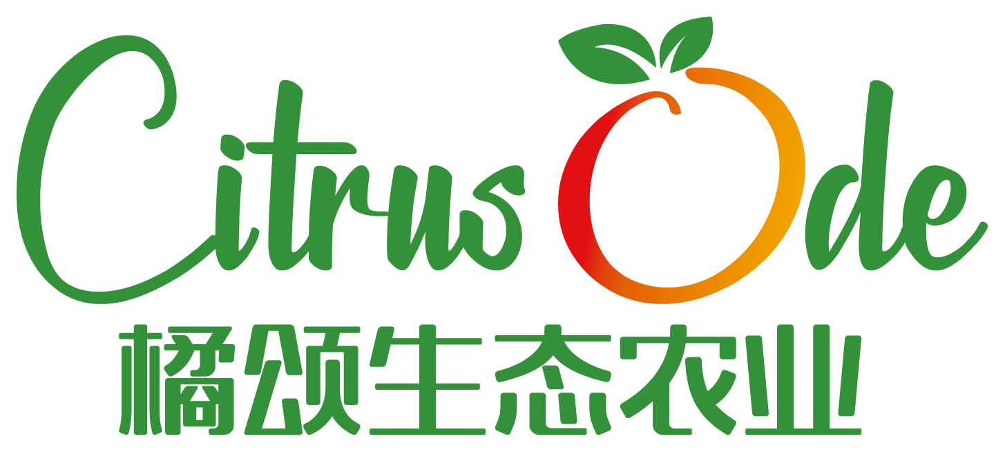 橘颂生态农业 CitrusOde